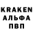 Альфа ПВП Соль Miko Kud