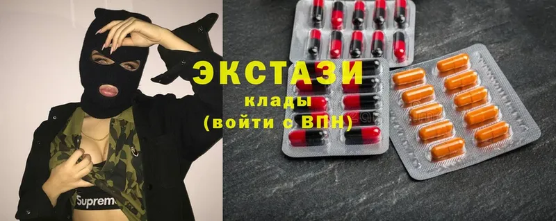 цены наркотик  Катав-Ивановск  Ecstasy Philipp Plein 