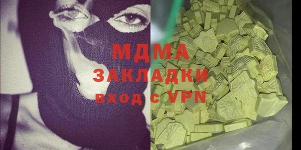 мефедрон мука Белокуриха