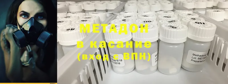 продажа наркотиков  Катав-Ивановск  OMG   мориарти состав  МЕТАДОН methadone 